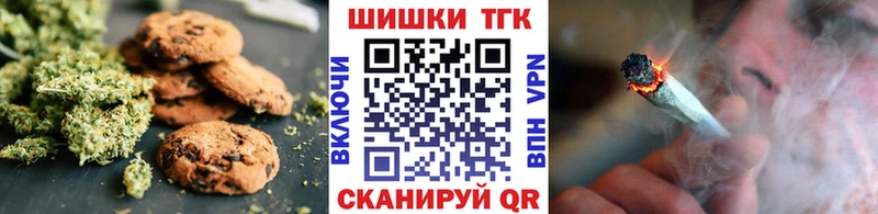 Canna-Cookies марихуана  Купить  Чебоксары 