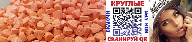 Купить  Чебоксары  ЭКСТАЗИ DUBAI 