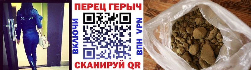 Купить где  Чебоксары  Героин афганец 