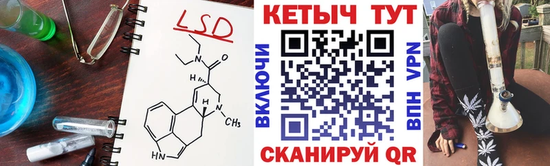 Купить где  Чебоксары  Кетамин ketamine 