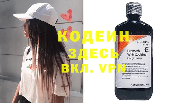 мефедрон VHQ Нефтекумск