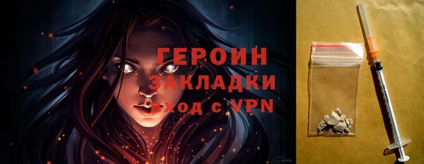 мескалин Навашино