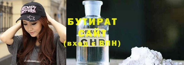 кокаин Надым