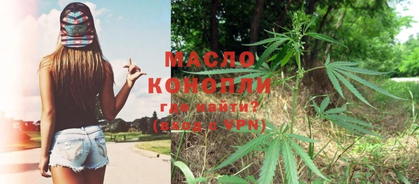 мефедрон VHQ Нефтекумск