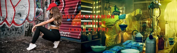 мескалин Навашино