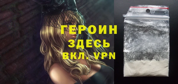 кокаин Надым