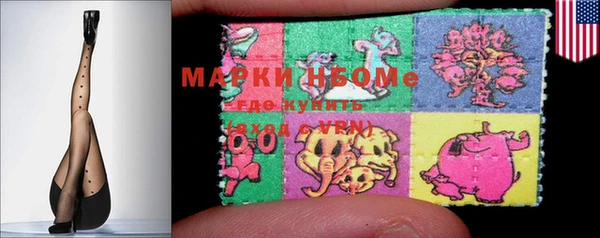 мескалин Навашино