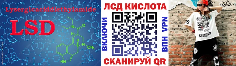 LSD-25 экстази ecstasy  Купить  Чебоксары 