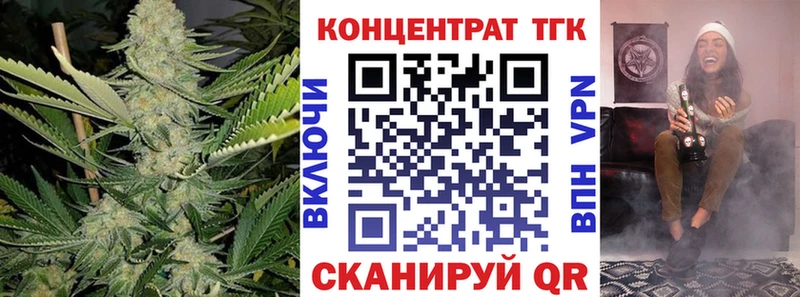 Купить  Чебоксары  Дистиллят ТГК вейп